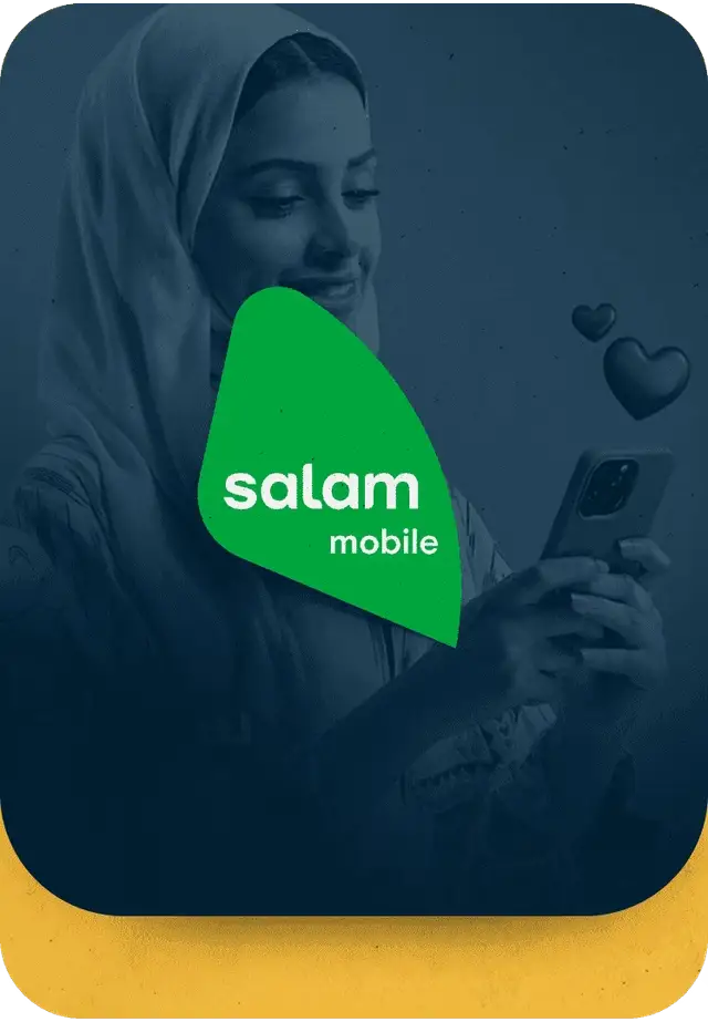 بطاقة رصيد 17.39 ريال - سلام