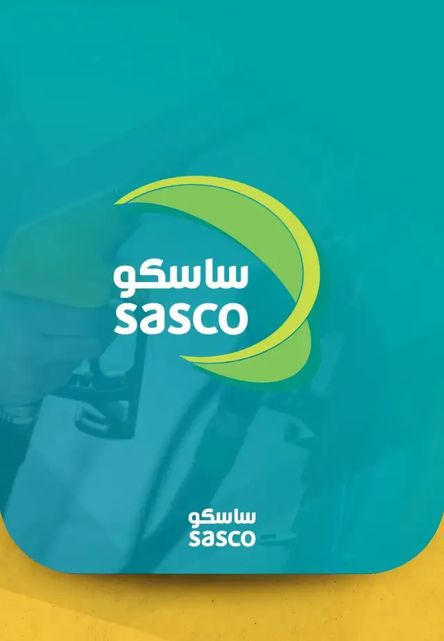 بطاقة شحن ساسكو - 500 ريال