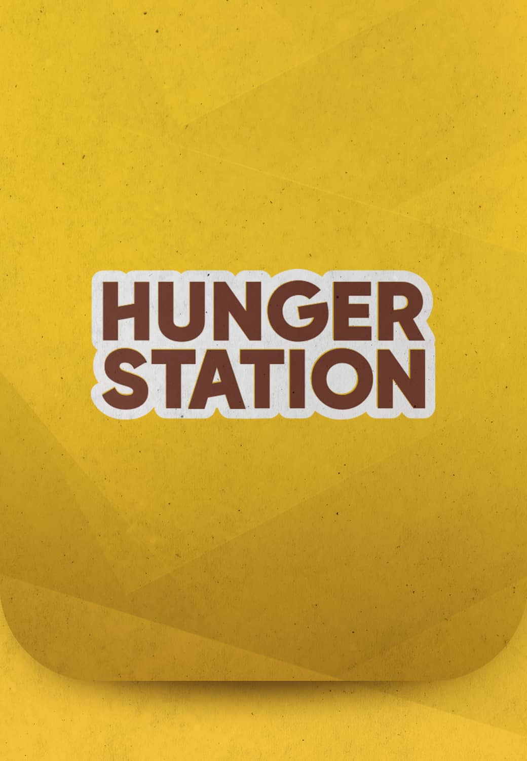 بطاقة شحن هنقرستيشن - 200 ريال