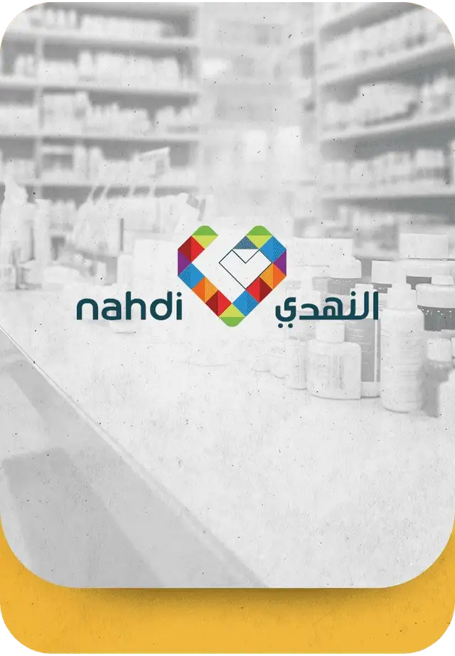 بطاقة 25 ريال - النهدي