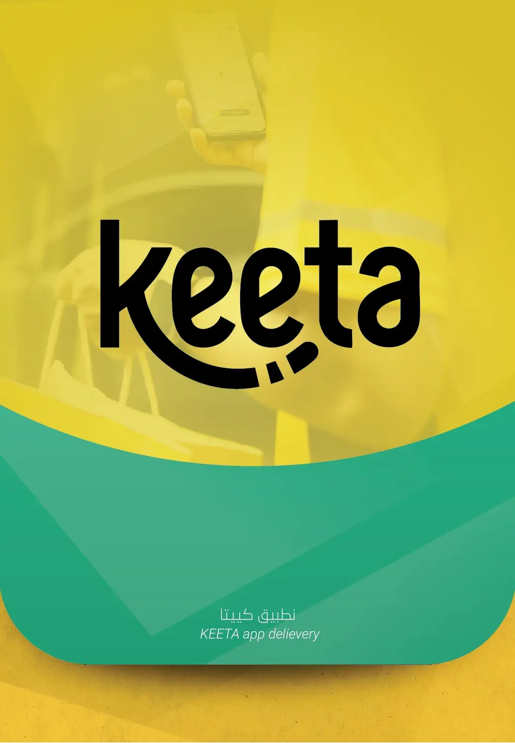 بطاقة شحن كيتا - 150 ريال