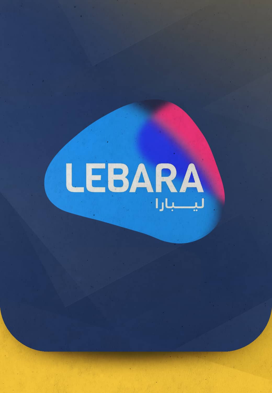 بطاقات ليبارا